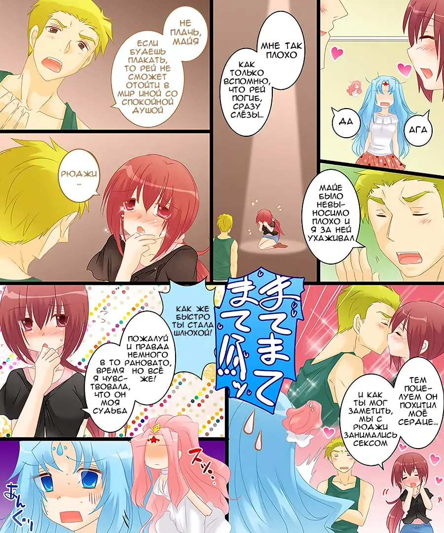 [Matsuzono] Seiten Gasshin Netorarena Fhentai - Page 15