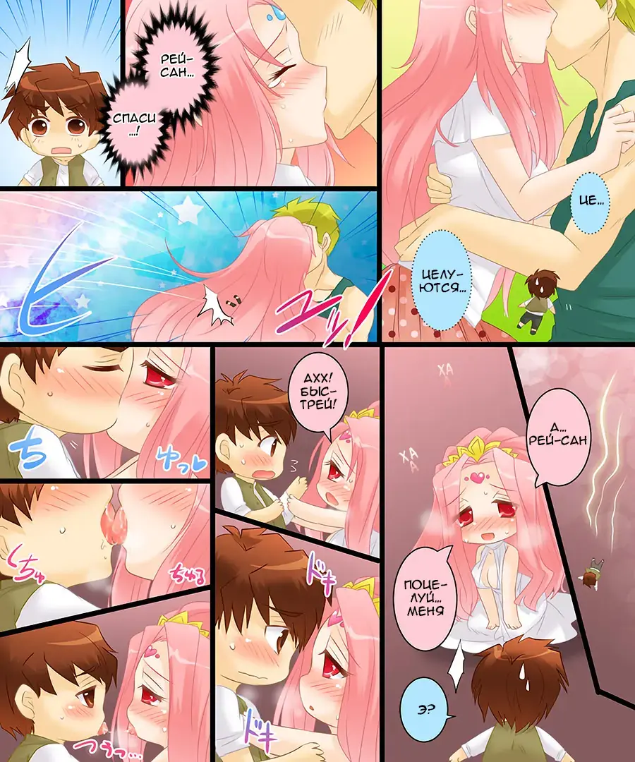 [Matsuzono] Seiten Gasshin Netorarena Fhentai - Page 18