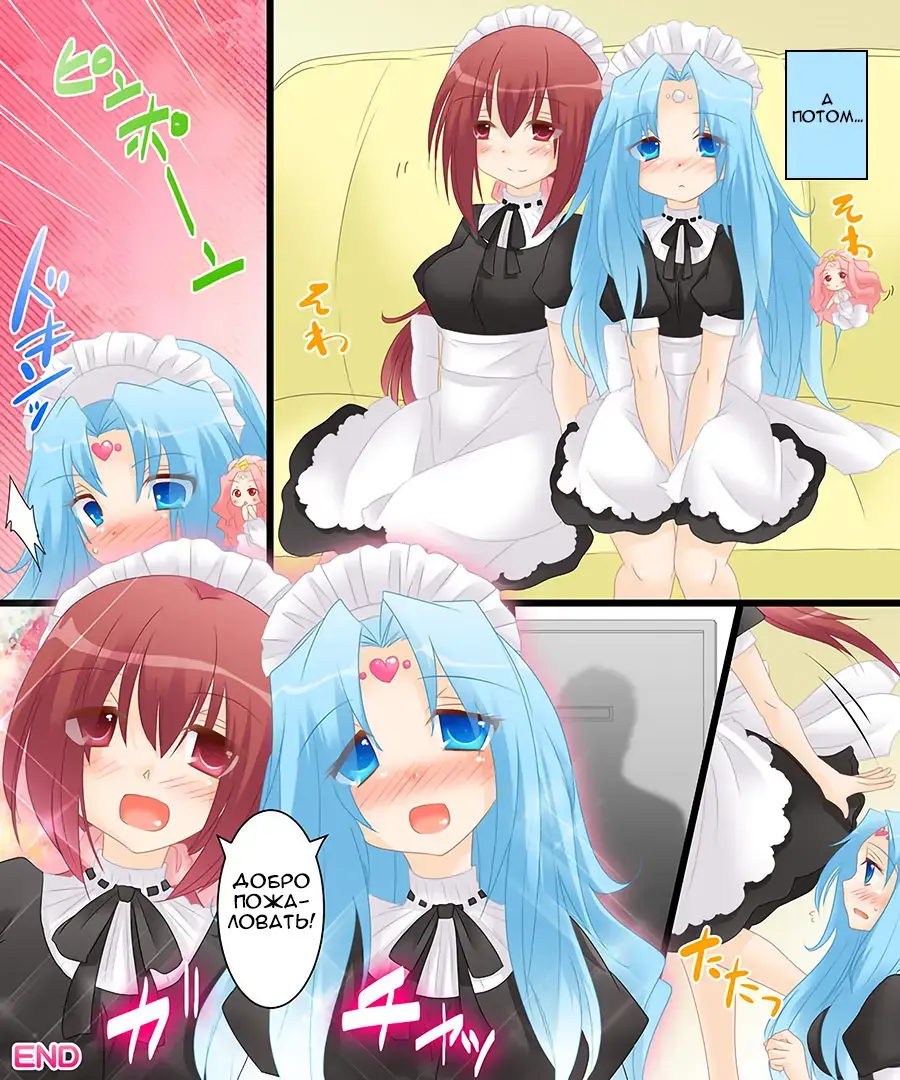 [Matsuzono] Seiten Gasshin Netorarena Fhentai - Page 29