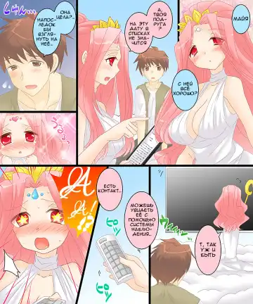 [Matsuzono] Seiten Gasshin Netorarena Fhentai - Page 4