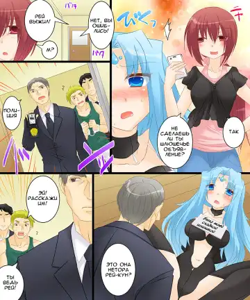 [Matsuzono] Seiten Gasshin Netorarena Fhentai - Page 26