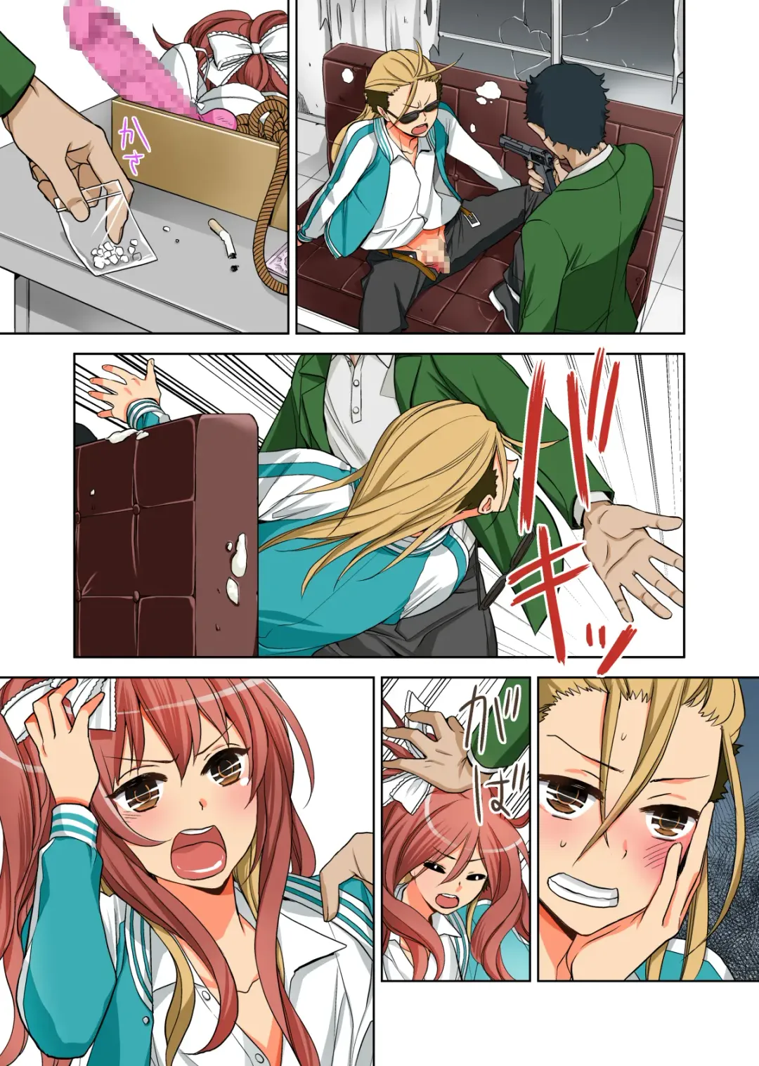 Fushi Katei x Josou Seidorei ~Musuko o Mesu ni Shita Aitsu o Mesu ni Suru to Chikau Chichi no Hibi~ Fhentai - Page 89