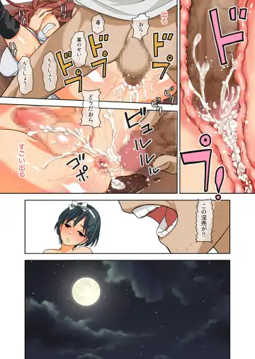 Fushi Katei x Josou Seidorei ~Musuko o Mesu ni Shita Aitsu o Mesu ni Suru to Chikau Chichi no Hibi~ Fhentai - Page 17