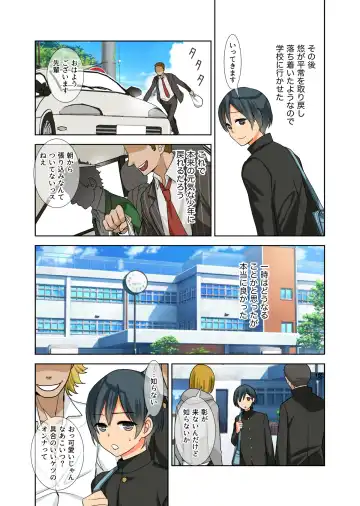 Fushi Katei x Josou Seidorei ~Musuko o Mesu ni Shita Aitsu o Mesu ni Suru to Chikau Chichi no Hibi~ Fhentai - Page 36