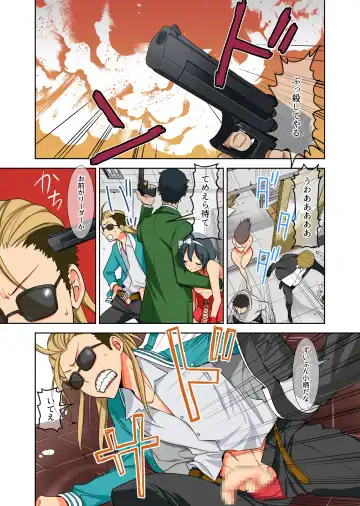 Fushi Katei x Josou Seidorei ~Musuko o Mesu ni Shita Aitsu o Mesu ni Suru to Chikau Chichi no Hibi~ Fhentai - Page 5