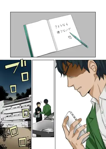 Fushi Katei x Josou Seidorei ~Musuko o Mesu ni Shita Aitsu o Mesu ni Suru to Chikau Chichi no Hibi~ Fhentai - Page 85