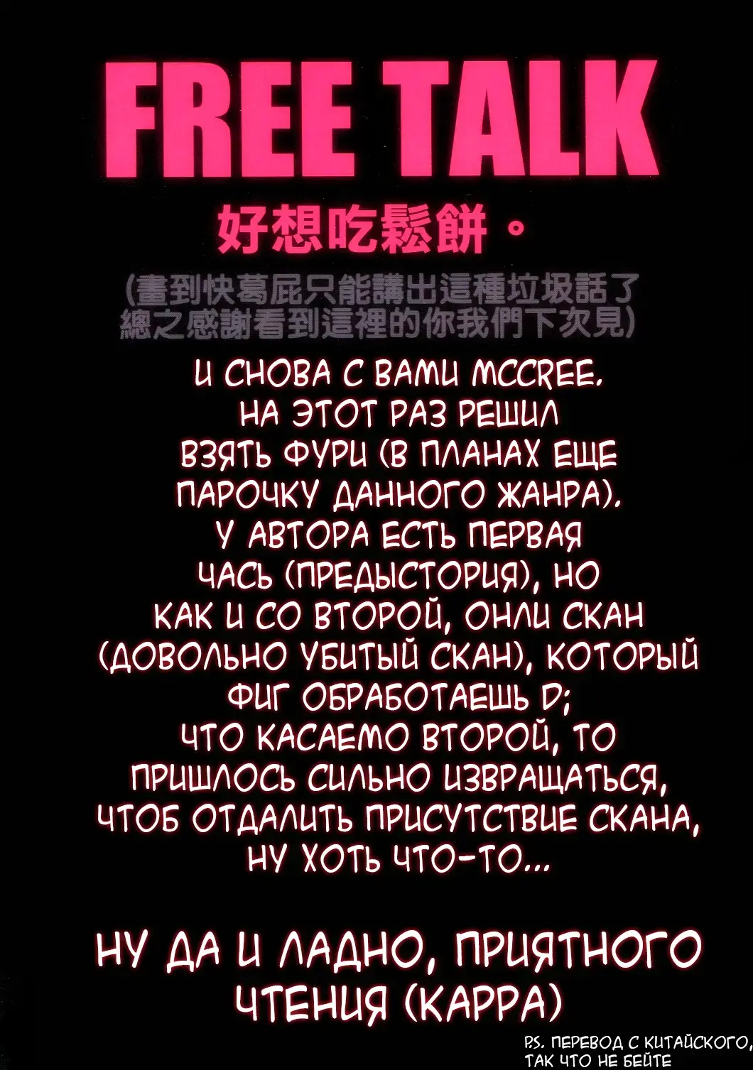 [Nom Noh] REVERSE2 Fhentai - Page 2