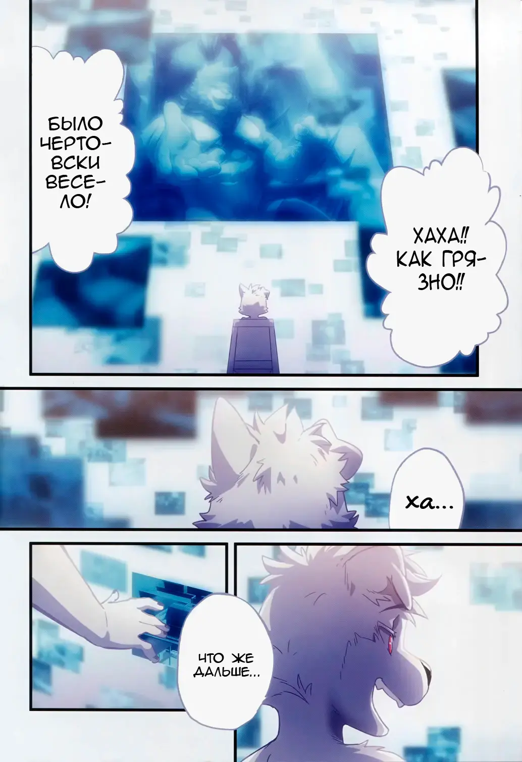 [Nom Noh] REVERSE2 Fhentai - Page 3