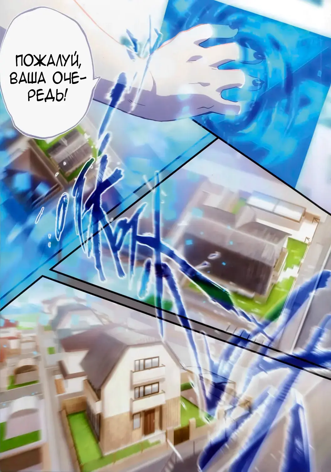 [Nom Noh] REVERSE2 Fhentai - Page 4