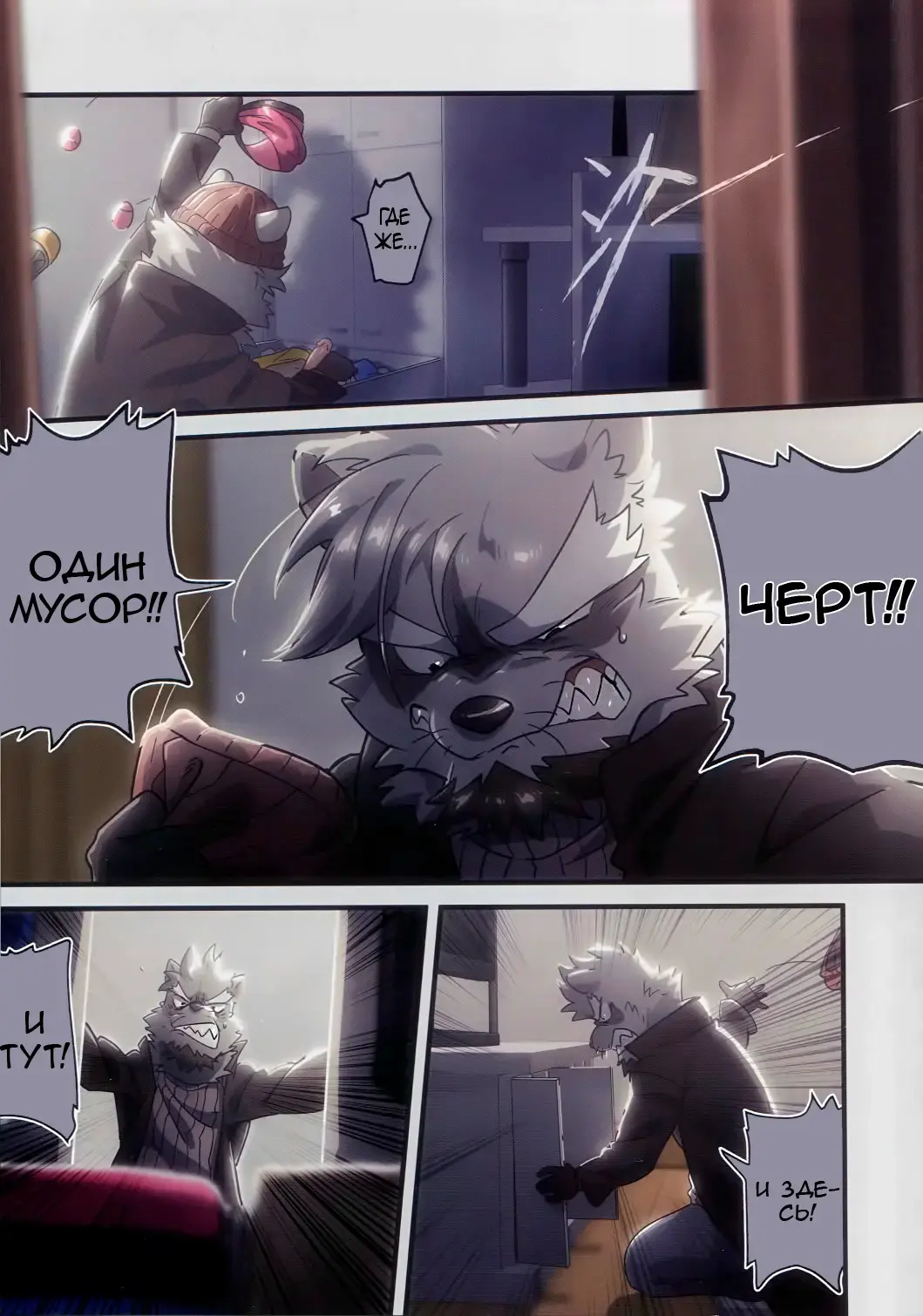 [Nom Noh] REVERSE2 Fhentai - Page 6