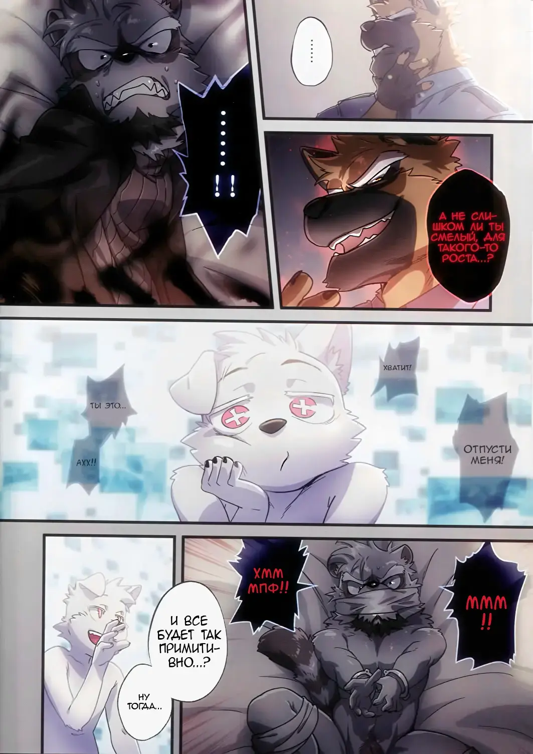 [Nom Noh] REVERSE2 Fhentai - Page 11