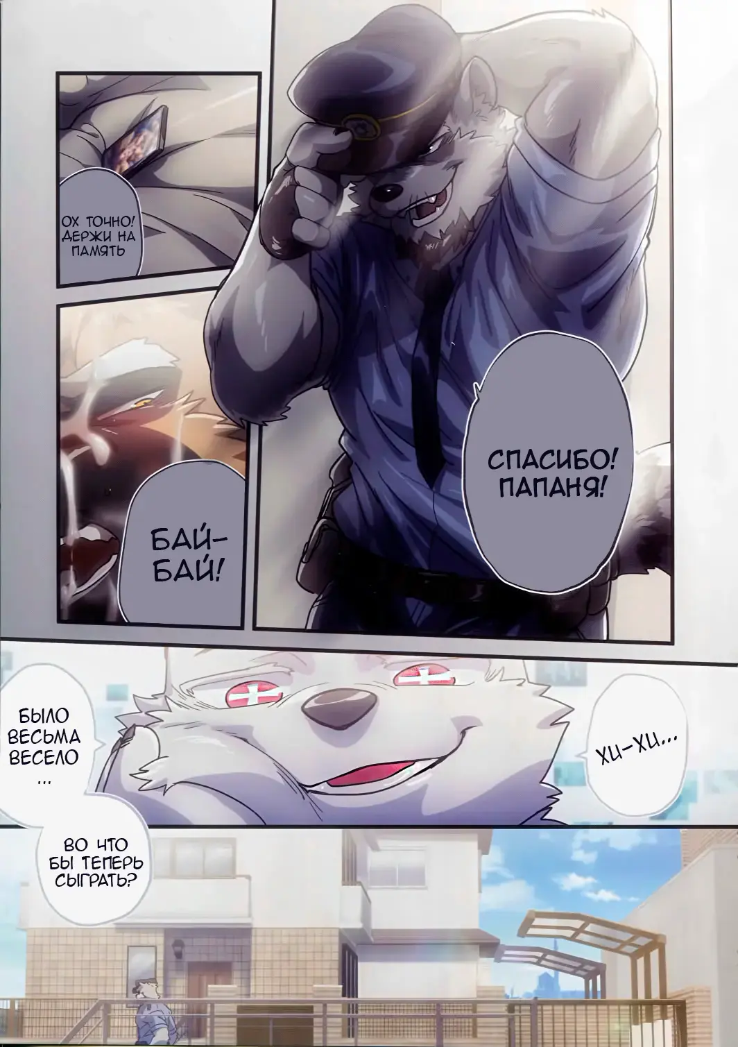 [Nom Noh] REVERSE2 Fhentai - Page 28