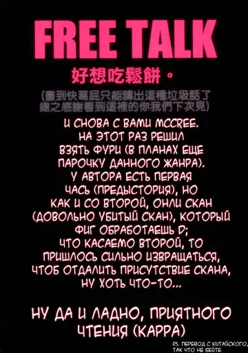 [Nom Noh] REVERSE2 Fhentai - Page 2