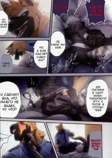 [Nom Noh] REVERSE2 Fhentai - Page 10