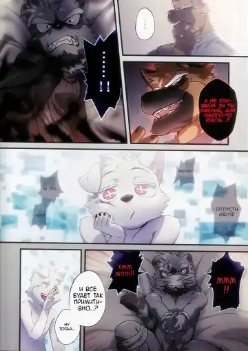 [Nom Noh] REVERSE2 Fhentai - Page 11