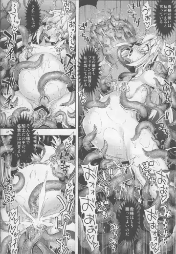 [Namonashi] RE29 Fhentai - Page 21