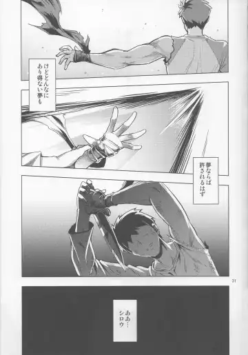 [Namonashi] RE29 Fhentai - Page 30