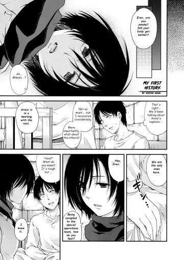 [Hiyoshi Hana] Hajimete Monogatari | My First History. Fhentai - Page 3