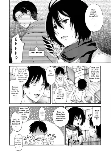 [Hiyoshi Hana] Hajimete Monogatari | My First History. Fhentai - Page 4
