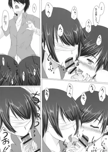 [Boljoy-kun] Starry Sky Stray Harp Star Fhentai - Page 15