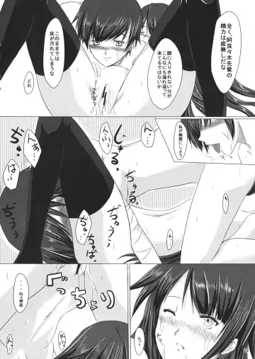 [Boljoy-kun] Starry Sky Stray Harp Star Fhentai - Page 21