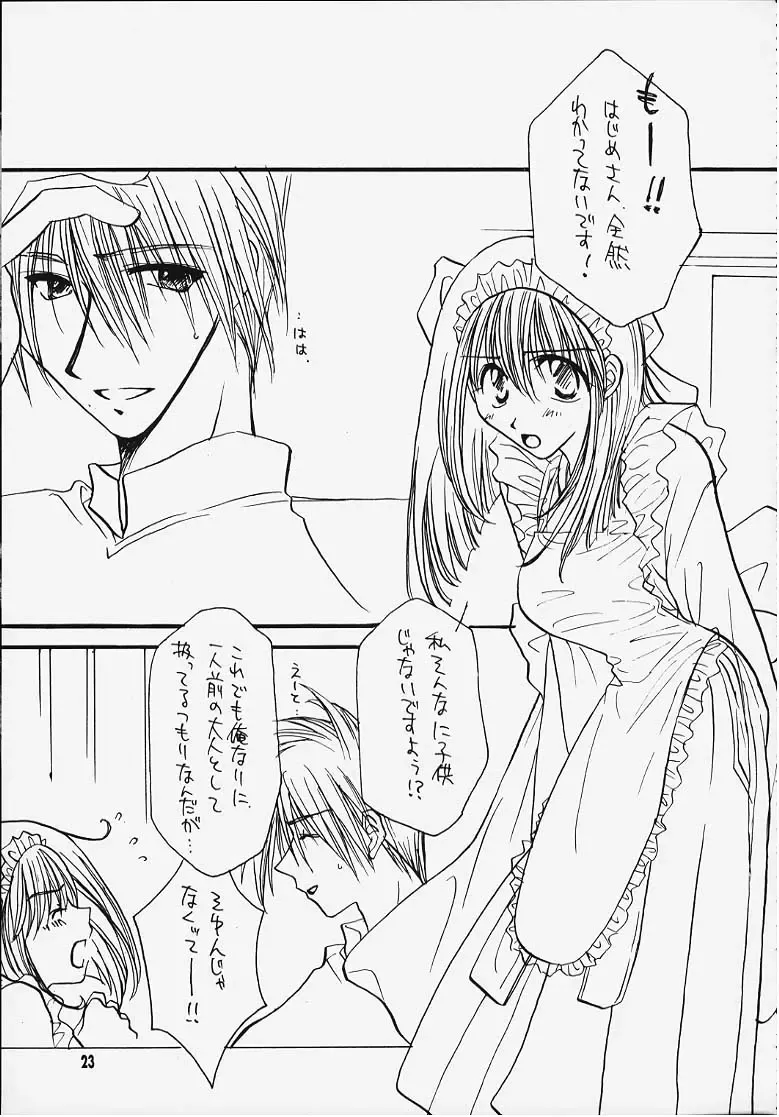 Suki'tte itte yo ne! Fhentai - Page 20