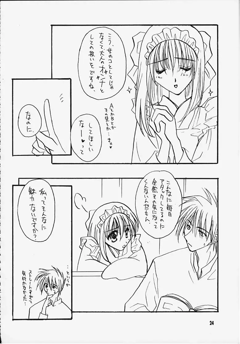 Suki'tte itte yo ne! Fhentai - Page 21