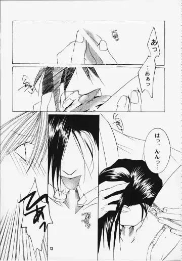 Suki'tte itte yo ne! Fhentai - Page 11