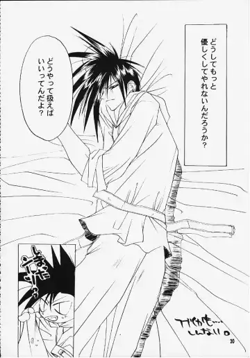 Suki'tte itte yo ne! Fhentai - Page 18