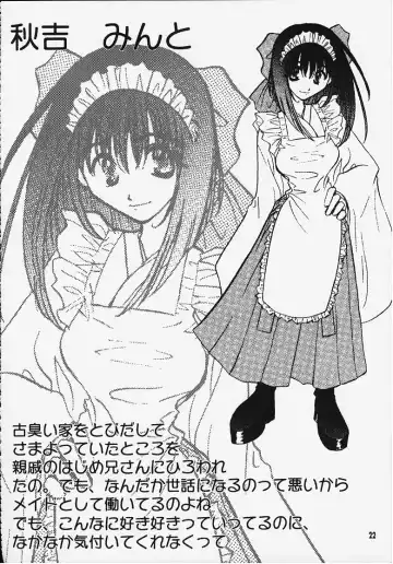 Suki'tte itte yo ne! Fhentai - Page 19