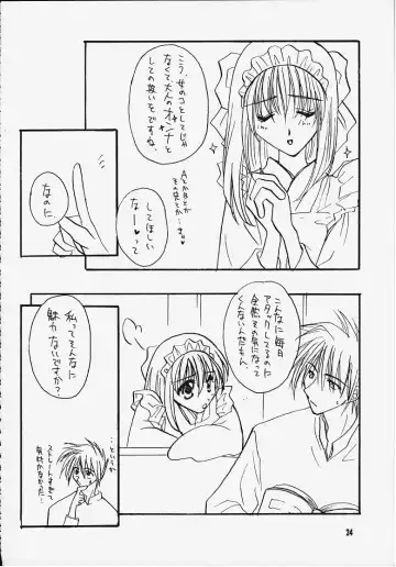 Suki'tte itte yo ne! Fhentai - Page 21