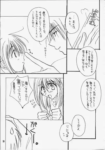 Suki'tte itte yo ne! Fhentai - Page 22