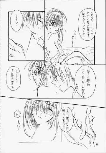 Suki'tte itte yo ne! Fhentai - Page 27