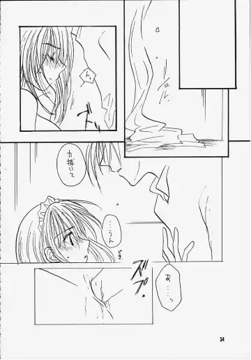 Suki'tte itte yo ne! Fhentai - Page 31