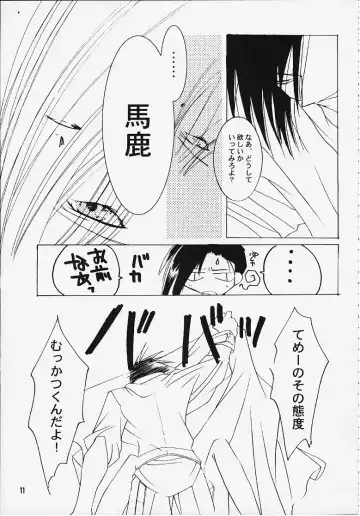 Suki'tte itte yo ne! Fhentai - Page 9