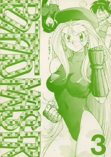 Read [Tacchin - Von.thoma - Zol] Potato Masher 3 - Fhentai