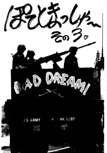 [Tacchin - Von.thoma - Zol] Potato Masher 3 Fhentai - Page 2