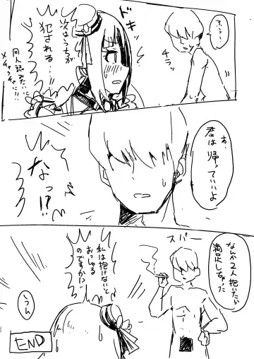 [Tai0201] [Ikkansei (Kusugi Tai)] [#8/Fantasia] (THE IDOLM@STER MILLION LIVE!) [Digital] Fhentai - Page 22