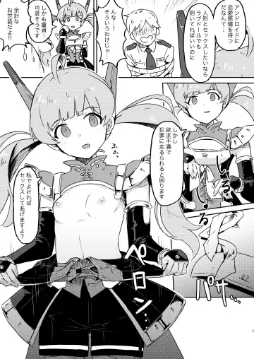 [Tai0201] [Ikkansei (Kusugi Tai)] [#8/Fantasia] (THE IDOLM@STER MILLION LIVE!) [Digital] Fhentai - Page 5