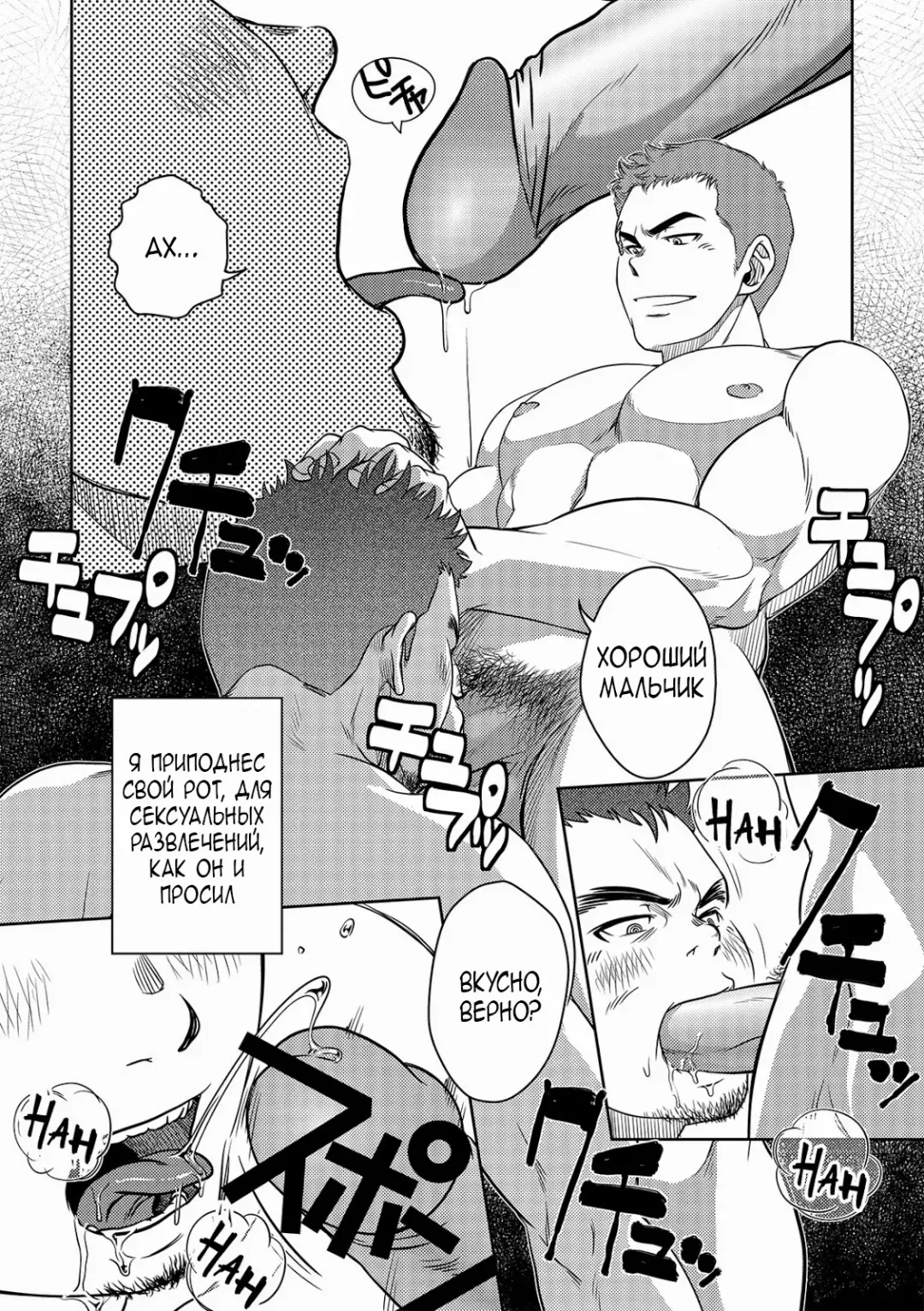 [Kenta] OMNIBUS R18+ (decensored) Fhentai - Page 11