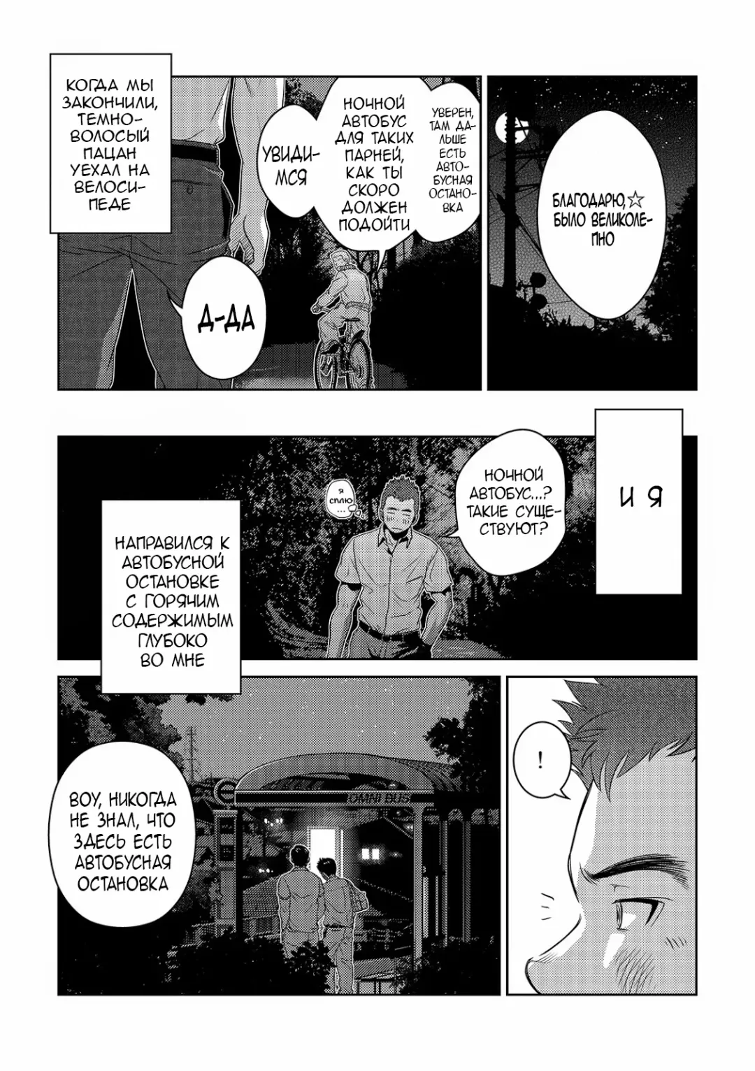 [Kenta] OMNIBUS R18+ (decensored) Fhentai - Page 17