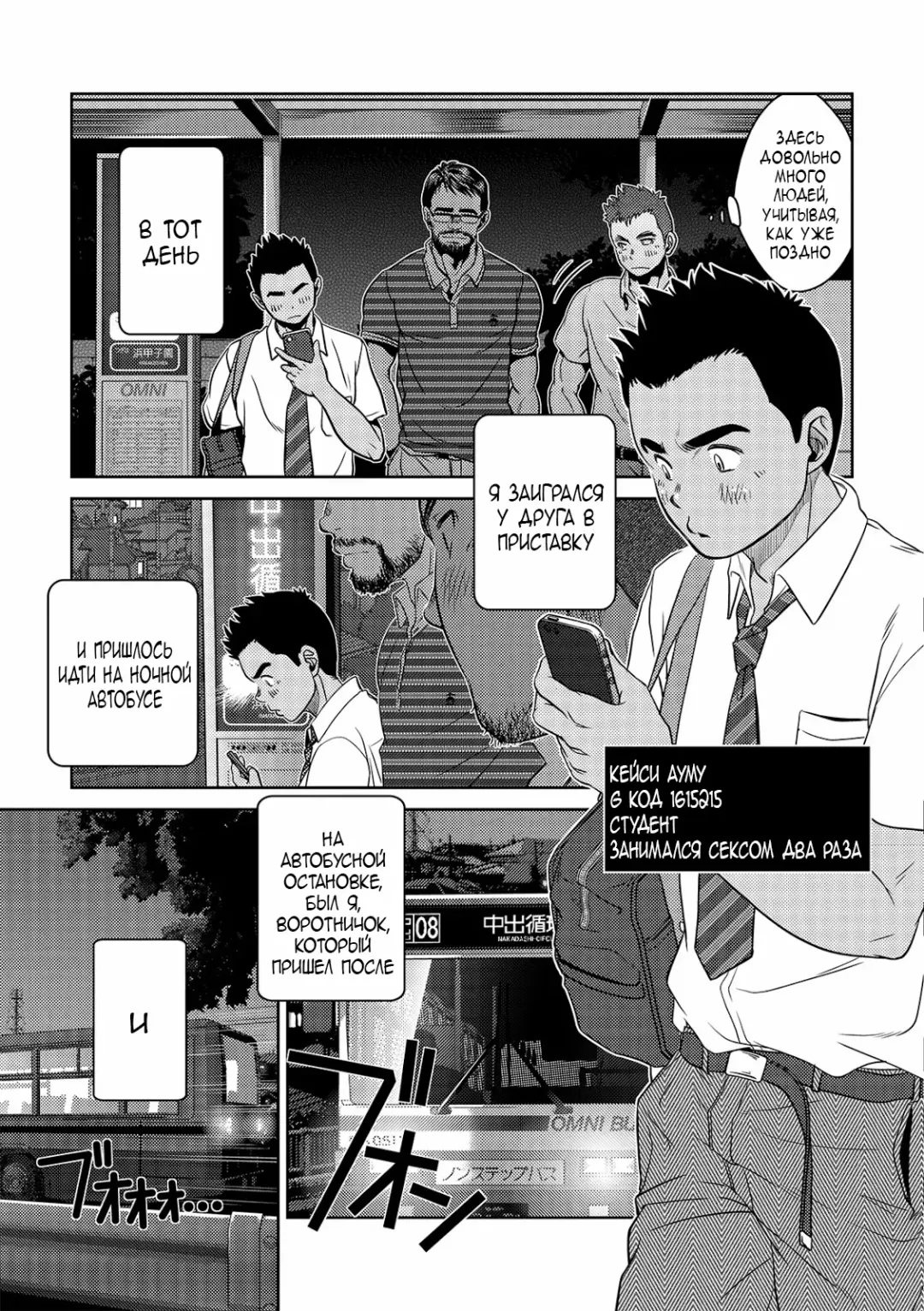 [Kenta] OMNIBUS R18+ (decensored) Fhentai - Page 18