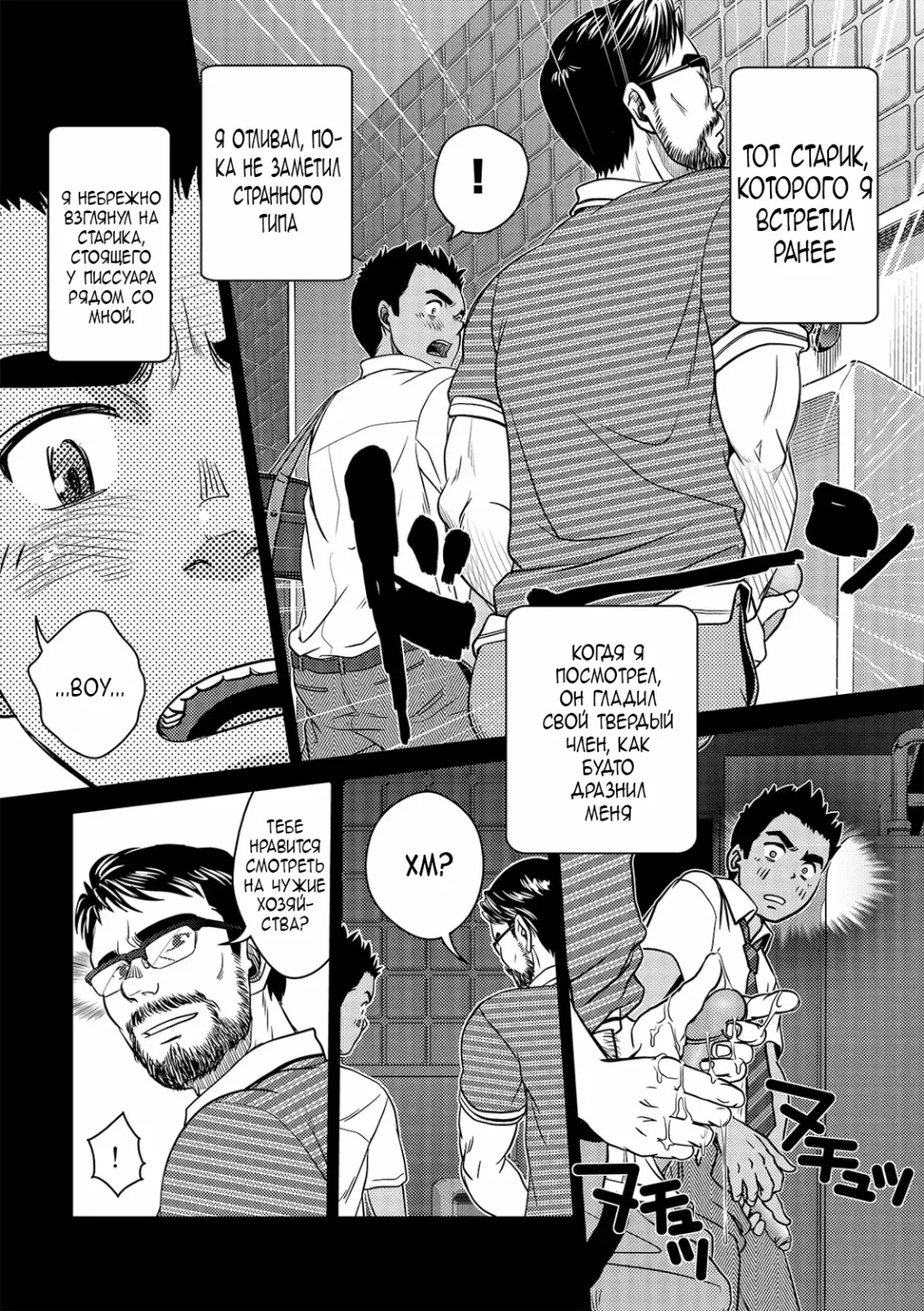 [Kenta] OMNIBUS R18+ (decensored) Fhentai - Page 19