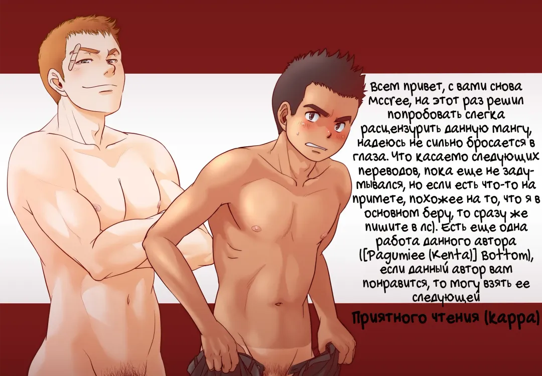 [Kenta] OMNIBUS R18+ (decensored) Fhentai - Page 2