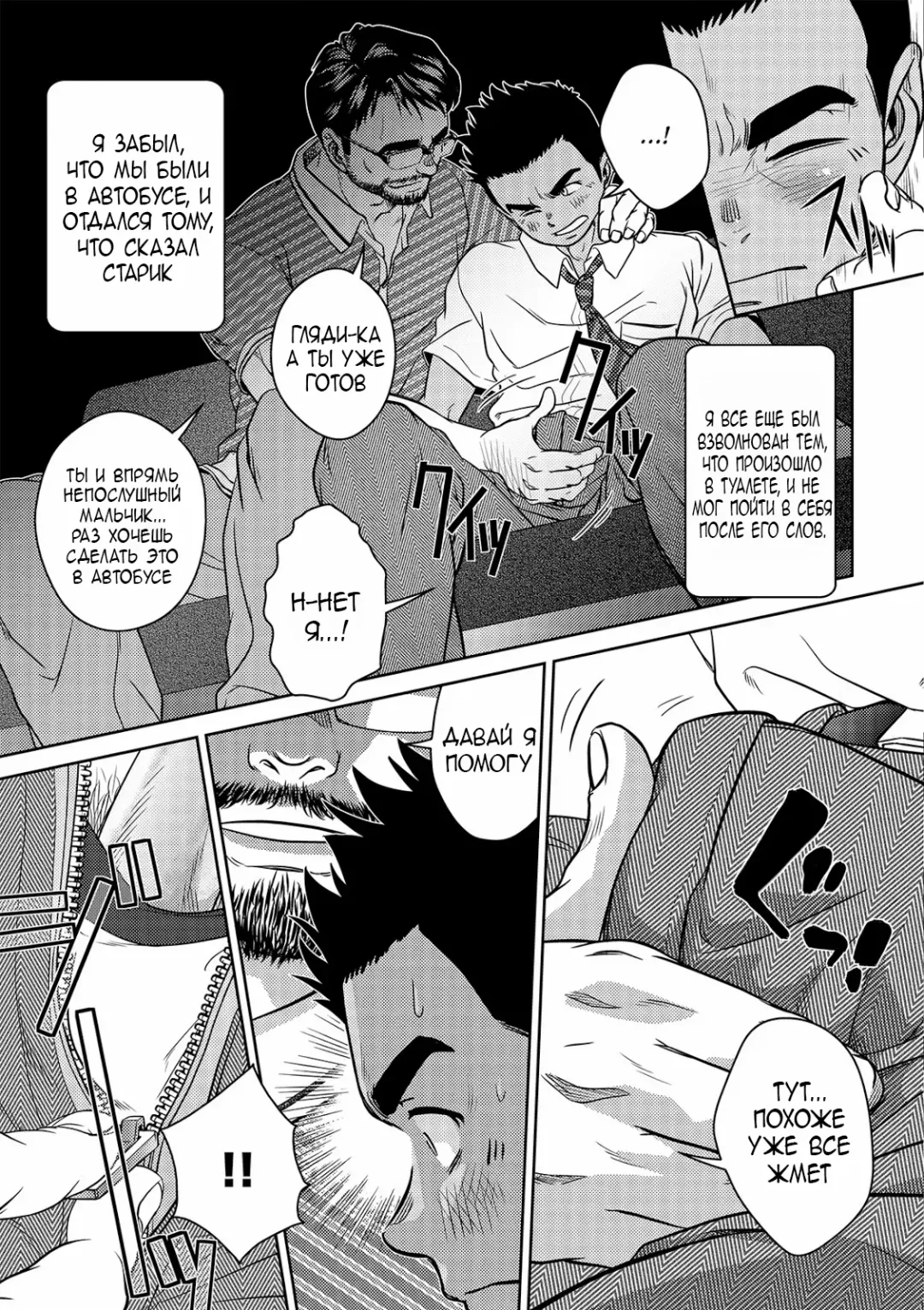 [Kenta] OMNIBUS R18+ (decensored) Fhentai - Page 22
