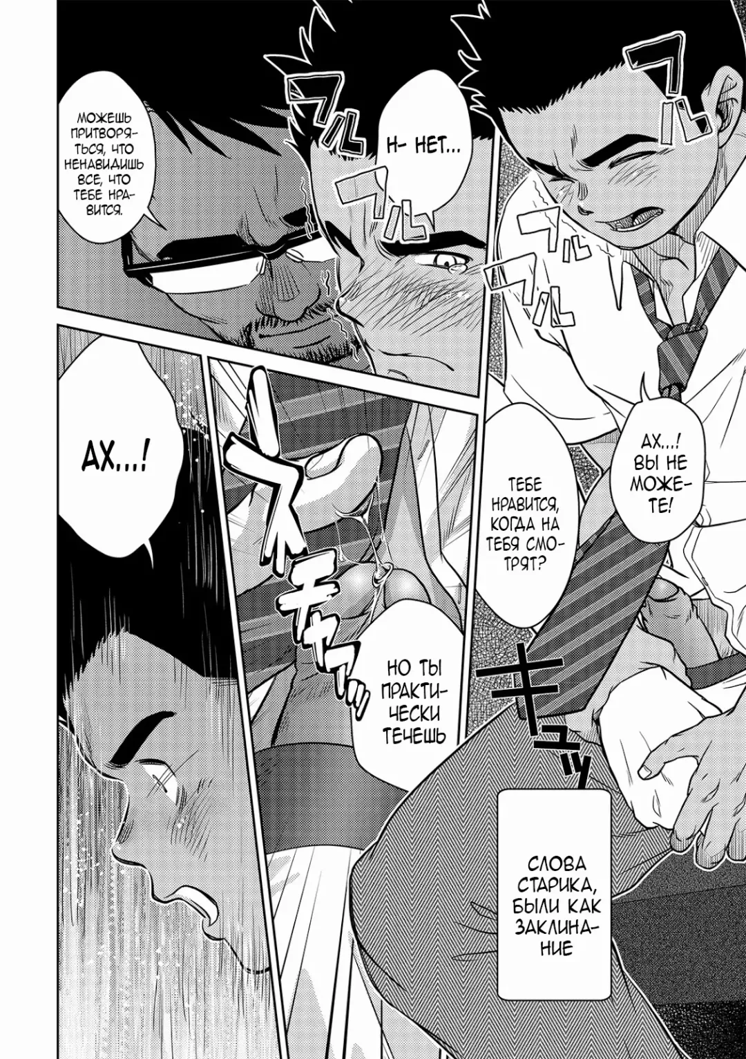 [Kenta] OMNIBUS R18+ (decensored) Fhentai - Page 23