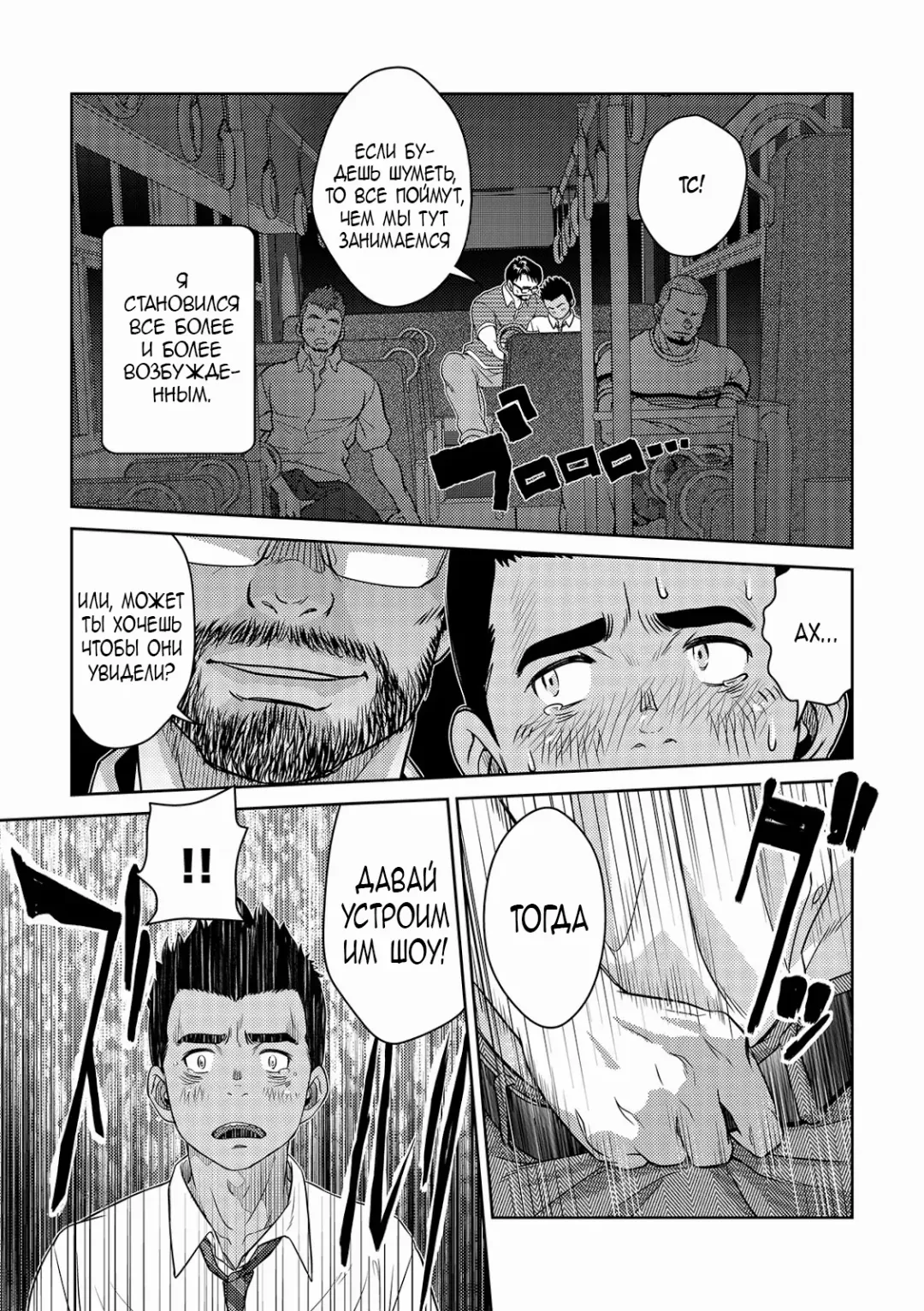 [Kenta] OMNIBUS R18+ (decensored) Fhentai - Page 24