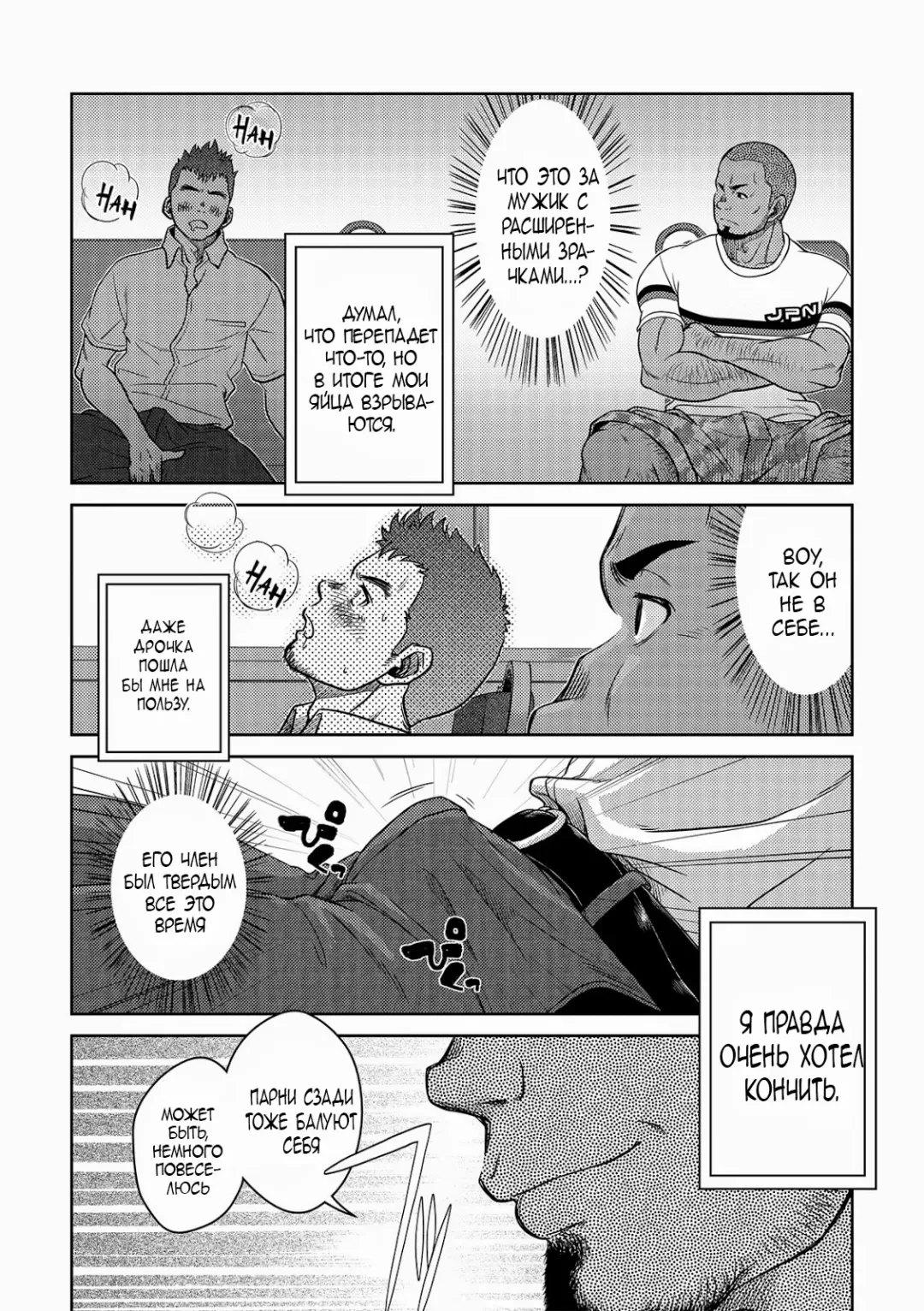[Kenta] OMNIBUS R18+ (decensored) Fhentai - Page 28
