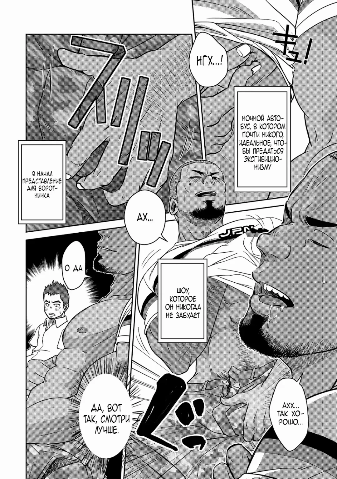 [Kenta] OMNIBUS R18+ (decensored) Fhentai - Page 29