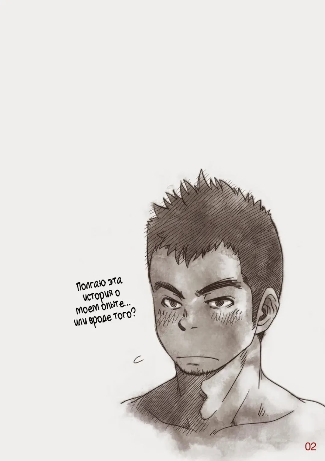 [Kenta] OMNIBUS R18+ (decensored) Fhentai - Page 3